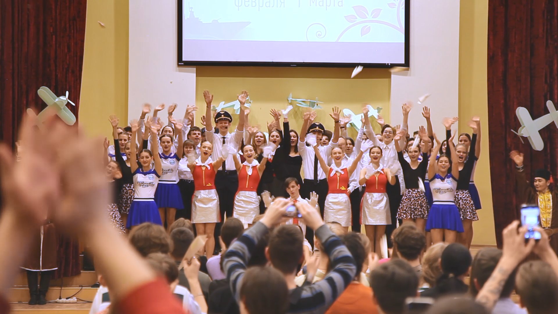 Праздничный Перелет 23+8 смотреть онлайн