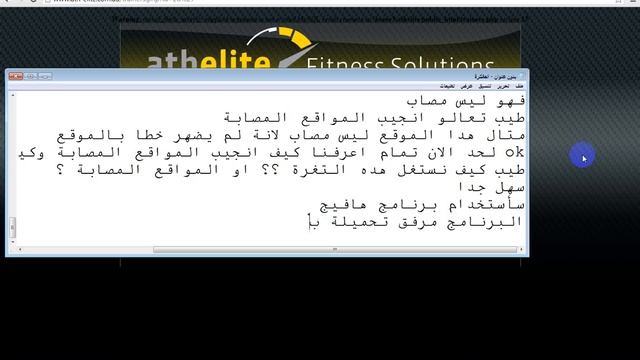 دورة اختراق المواقع | الدرس الثاني : ثغرة Sql كيفية البحت عنها و استغلالها
