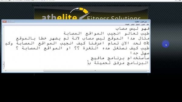 دورة اختراق المواقع | الدرس الثاني : ثغرة sql كيفية البحت عنها و استغلالها