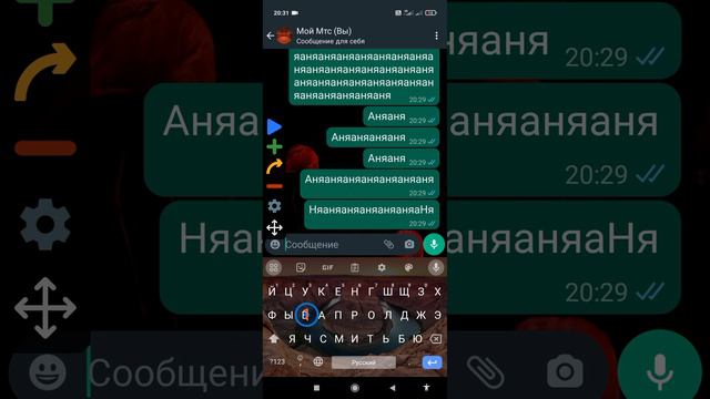 как быстро спамить, не теряя много времени ! смотреть онлайн