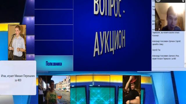 Чемпионат МИСК Круг 5 Игра 6 смотреть онлайн