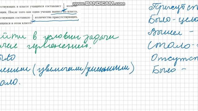 Задача 2 на кратное, целое, равные части целого (доли) для любителей составлять уравнение в 6-ом кл смотреть онлайн
