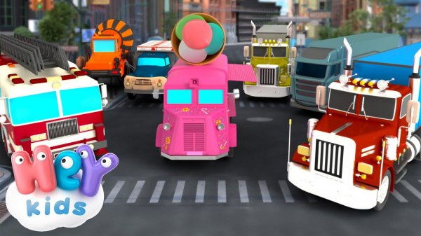 Canzone del camion! | Veicoli per bambini | HeyKids Italiano
