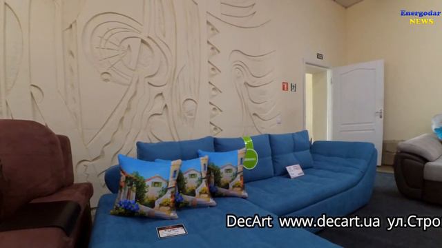 DecArt мережа меблевих салонів смотреть онлайн