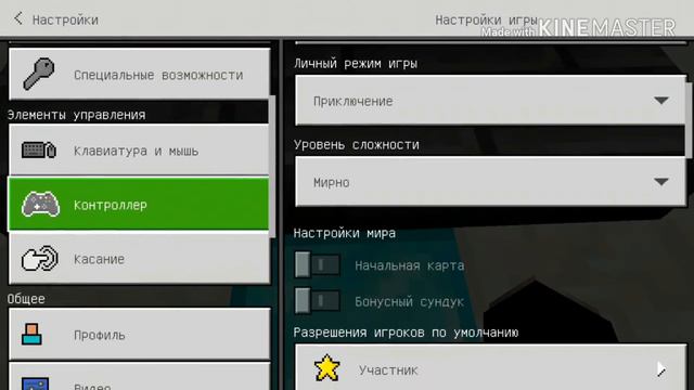 Minecraft parkour. Майнкрафт паркур. смотреть онлайн
