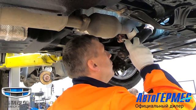 Осмотр на подъёмнике Geely || АвтоГЕРМЕС смотреть онлайн
