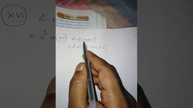 Tkr sir,math,vii смотреть онлайн