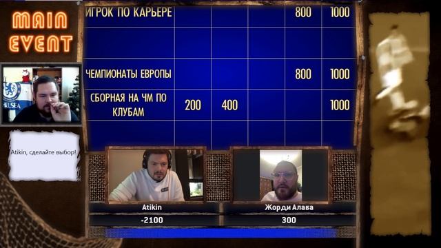 МОЯ ИГРА #15 (КАРТАВЫЙ ФУТБОЛ VS НИЩИЙ ХАЙП) смотреть онлайн