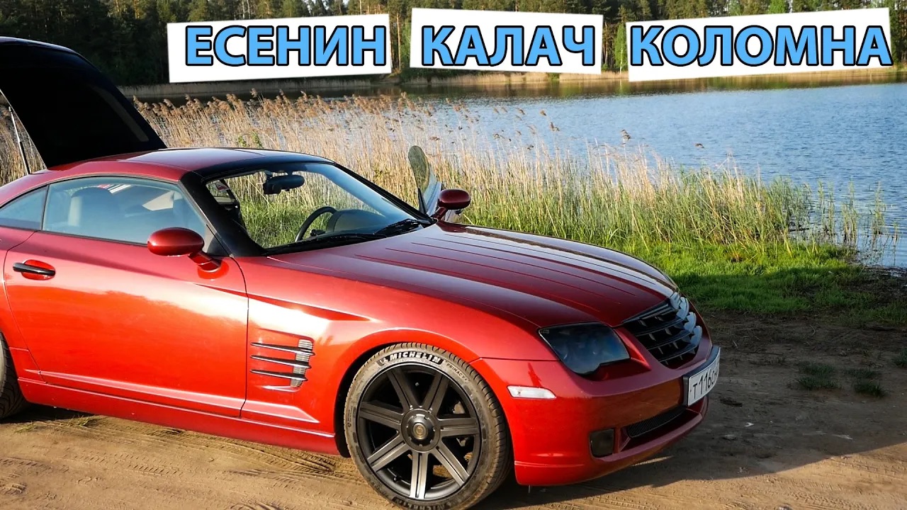 Родина Есенина. Коломенский калач. Планы на лето смотреть онлайн