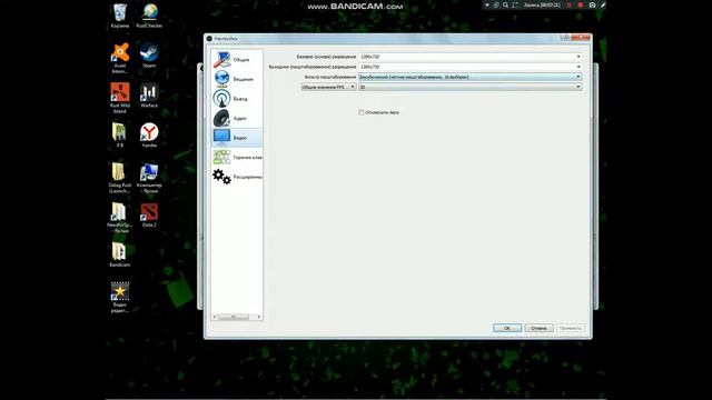 Как сделать стрим через OBS студио+хромакей смотреть онлайн
