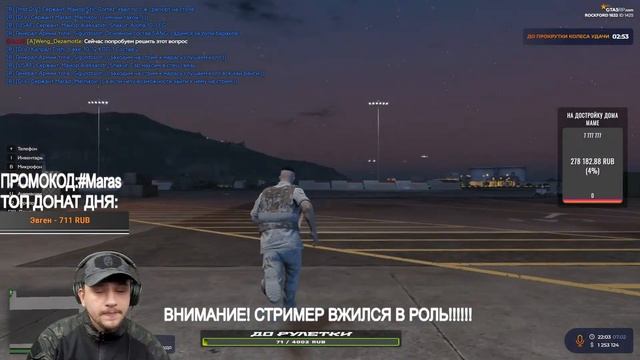 МЕНЯЮ СЕРВЕР В GTA 5 RP ROCKFORD/ЛИДЕРКА НА НОВОМ СЕРВЕРЕ ГТА 5 РП/GTA /ГТА САМП/GTASAMP