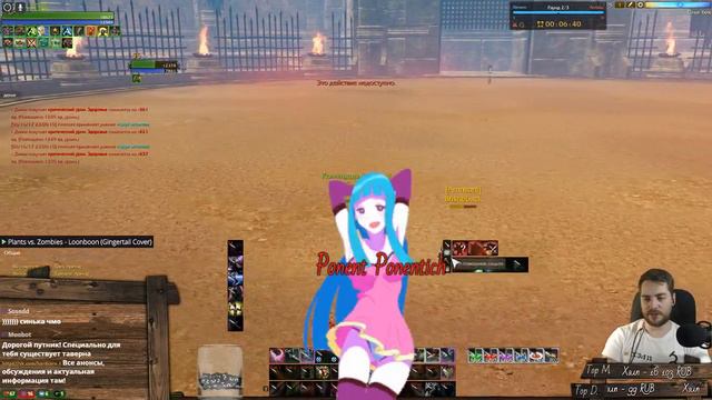 Archeage 3.5 Лучник [Ammoni] День Беса шутника смотреть онлайн