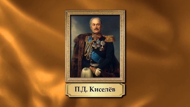 Внутренняя политика Николая I. Видеоурок по истории России 8 класс смотреть онлайн