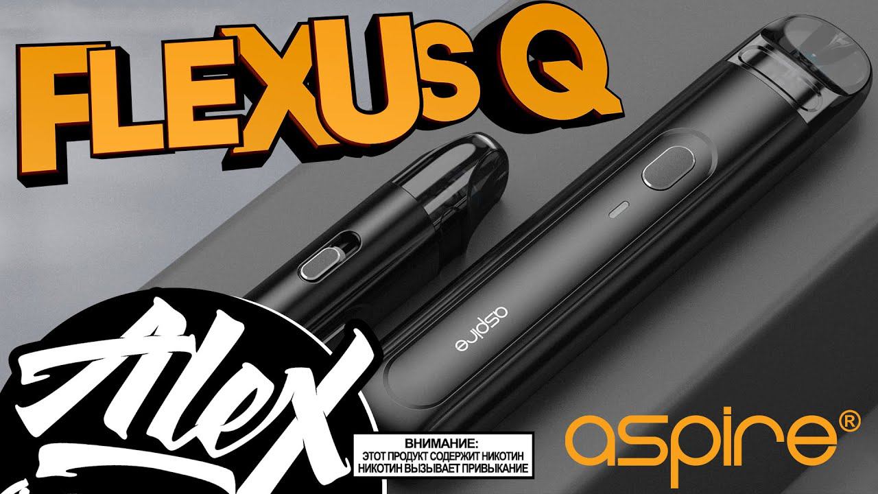 ЛУЧШИЙ В МИРЕ POD L Flexus Q By Aspire L Alex VapersMD Review