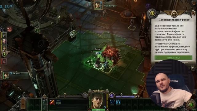 Rogue Trader - игра не для всех. Обзор. История мира Warhammer 40000 смотреть онлайн