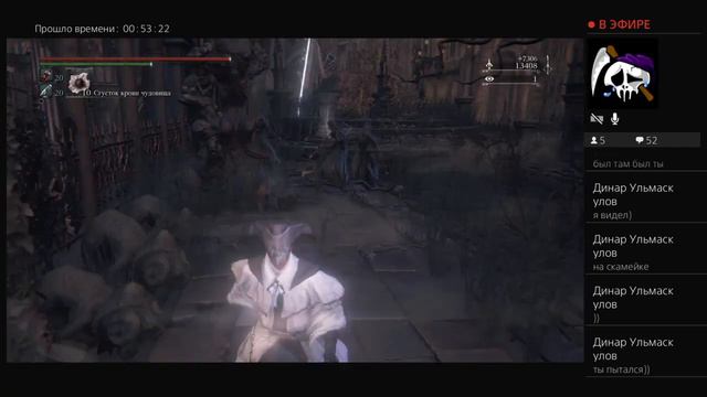 Bloodborn нг+67 трость-хлыст на скорость все боссы смотреть онлайн