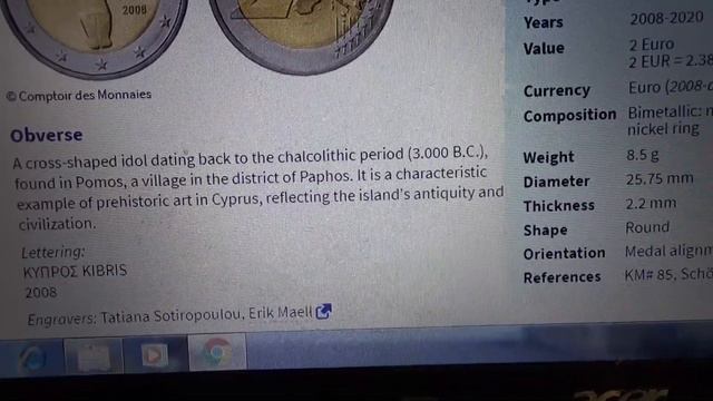 2 euro 2008 Cyprus KIBRIS смотреть онлайн