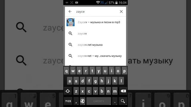 Как скачать бесплатную музыку смотреть онлайн