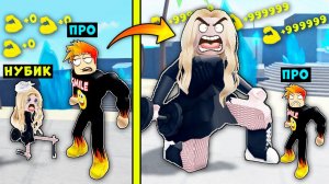 ДЕВУШКА НУБИК СТАЛА МОЕЙ УЧЕНИЦЕЙ в Muscle Legends Roblox