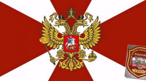 ОДОН. 5 полк, 8 рота