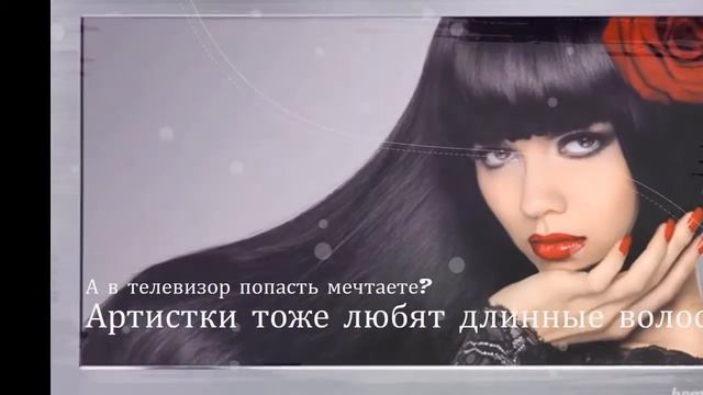 Почему на обложках модных журналов девушки с длинными волосами? смотреть онлайн