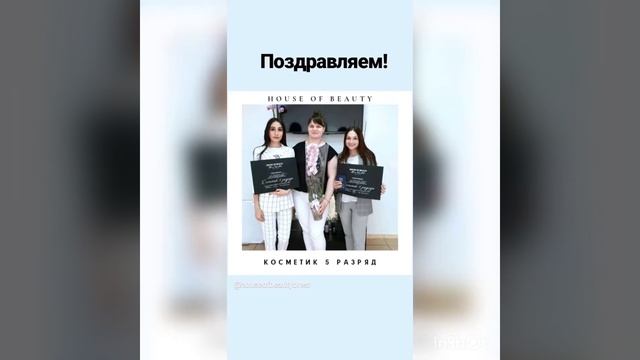 Подводя итоги 2018-2019... смотреть онлайн