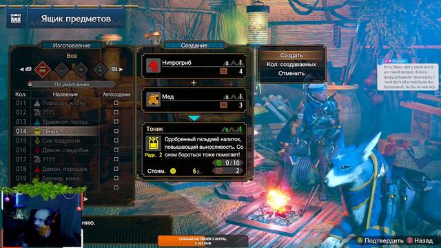 ⚡⚡⚡Monster Hunter Rise на XboxX монстры среди нас смотреть онлайн