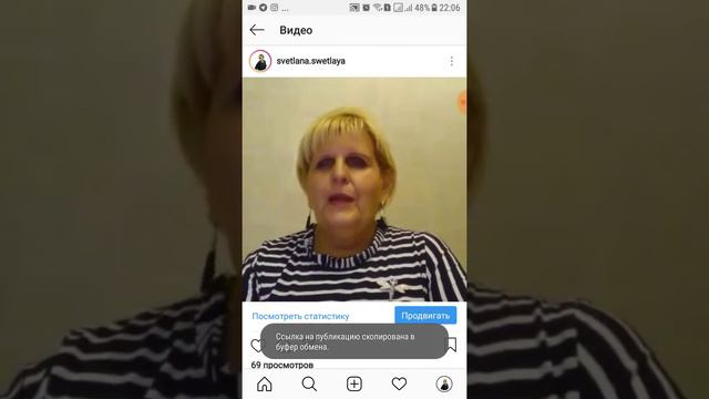 Как взять ссылку на пост в Инстаграм смотреть онлайн