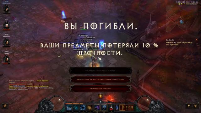 Стрим Diablo III - качаю мага в 5м сезоне смотреть онлайн
