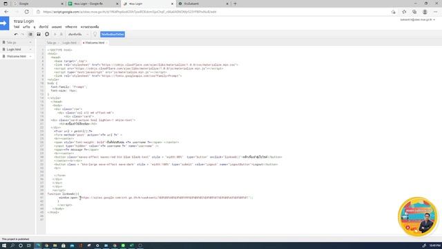 การสร้างระบบ LOGIN ก่อนเข้าสู่เว็บไซต์ โดย Google App Script смотреть онлайн
