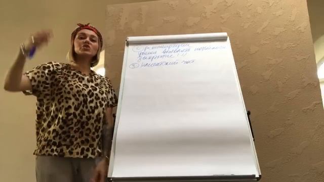 Полный алгоритм «как делать 200pv и больше» смотреть онлайн