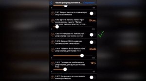 Функция HANDS FREE сигнализации Pandora используя телефон как метку / включаем режим свободные руки