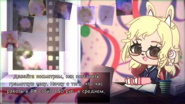 Как начать брать заказы? ? Как зарабатывать на своем творчестве? | Советы смотреть онлайн