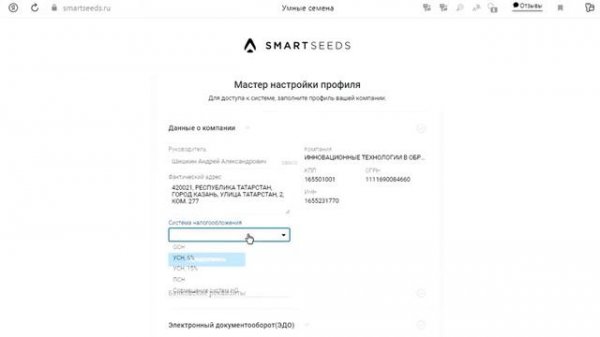 Инструкция по регистрации грузоперевозчика и просмотра профиля в личном кабинете
