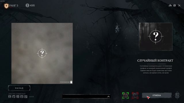 [SW] КиЗка в темноте и страхе в Hunt: Showdown. Первый опыт в игре смотреть онлайн
