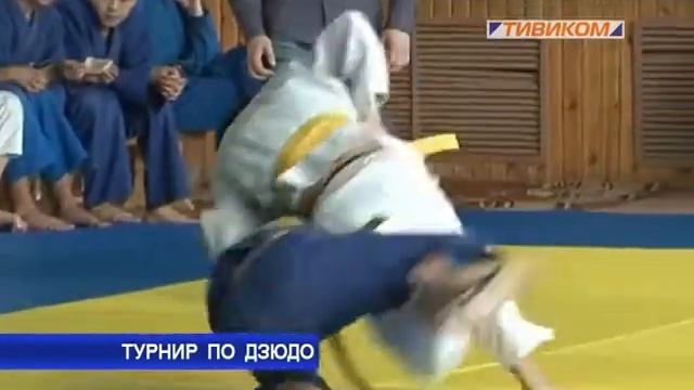 Турнир по дзюдо смотреть онлайн