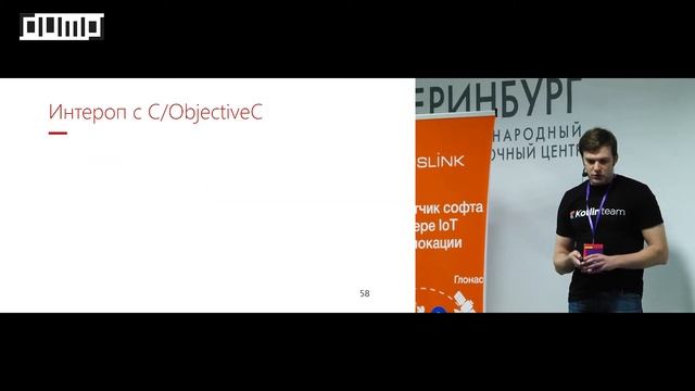 KOTLIN/NATIVE: INTRODUCTION (Чевдарь Игорь) смотреть онлайн