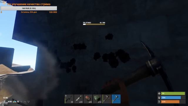 DoZa Раст, Поиграем на ICE RUST! Горный орел!=) 18+ смотреть онлайн