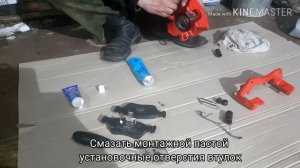 Сборка переднего суппорта Авенсис