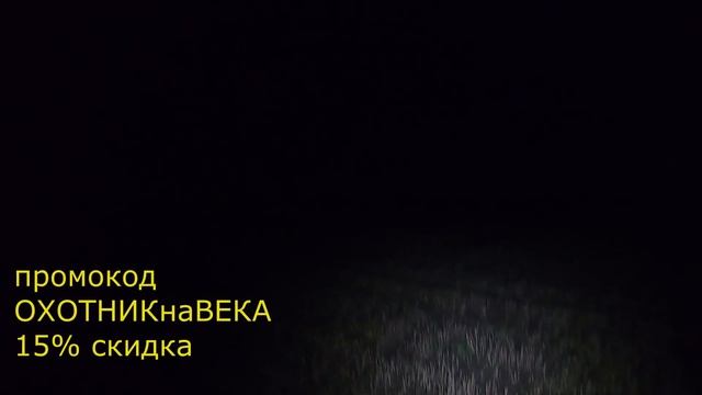 Тысячи уток на поле. Поперла по темну. Полуночники!!! смотреть онлайн