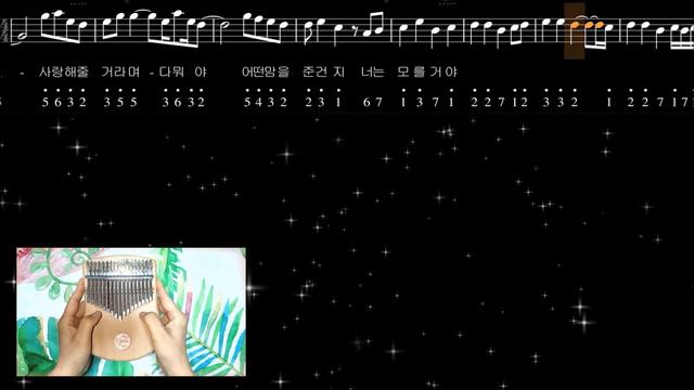 Ending Scene IU kalimba tabs music sheet Jungkook Paul Kim Sam Kim смотреть онлайн