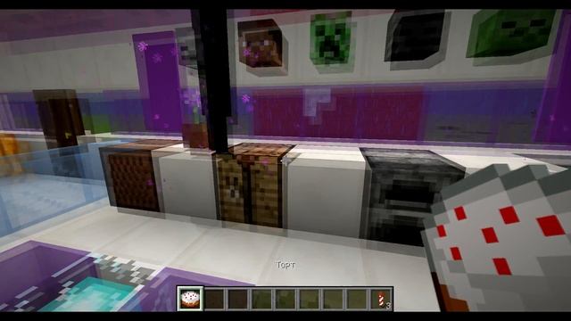 Как сделать ТОРТ в Майнкрафт Minecraft? смотреть онлайн