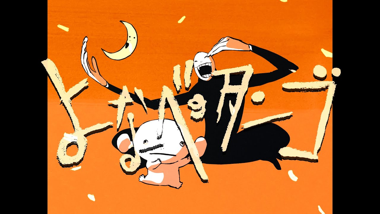 Иссей — Танго Йонабе. / issey — よなべのタンゴ / 弌誠 смотреть онлайн