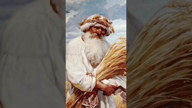 Благодарю! Быть Добру! Слава Роду! ? смотреть онлайн