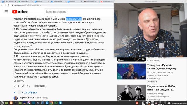 Закрытие Рода не проблема и создавать семью никто не обязан смотреть онлайн