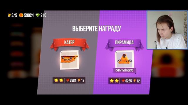 БАСКЕТБОЛЬНЫЙ Мячик в КЭТС 🏀 (CATS #8) #кактус #catsthegame #cats #catsgame #кэтс #кактускэтс смотреть онлайн