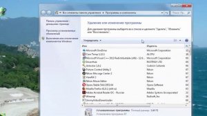 Как посмотреть список установленных обновлений в Windows