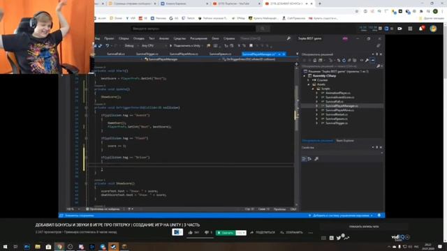 ИГРА ПРО ПЯТЁРКУ 3 - реакция пятёрки (новые бонусы) смотреть онлайн