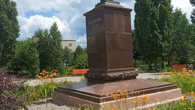 Северодонецк 2021. Сквер имени Н. В. Гоголя смотреть онлайн