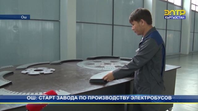 В Кыргызстане будут производить электроавтобусы смотреть онлайн